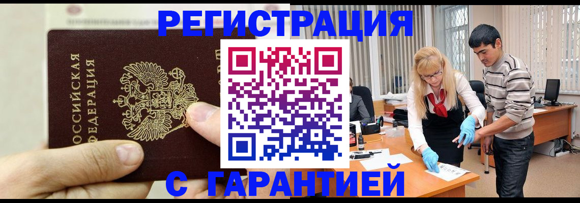 пропишу в квартире в Нелидово