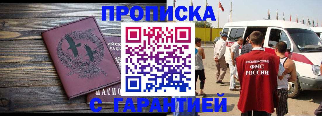 форма 3 в Нелидово